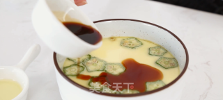 Super Tender Okra Steamed Egg recipe