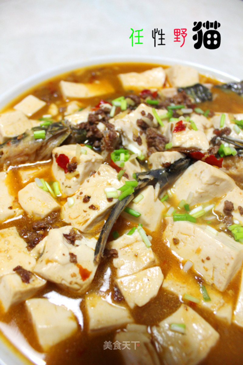 Mapo Tofu Stewed Yellow Spicy Diced (huang Sha Gu)
