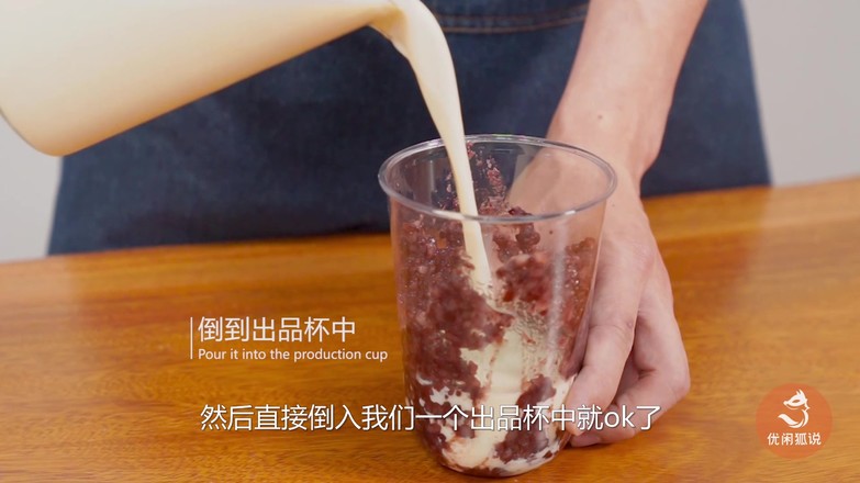 Youxian Fox Milk Tea Training: The Practice of Zi Mi Dirty Dirty Tea recipe