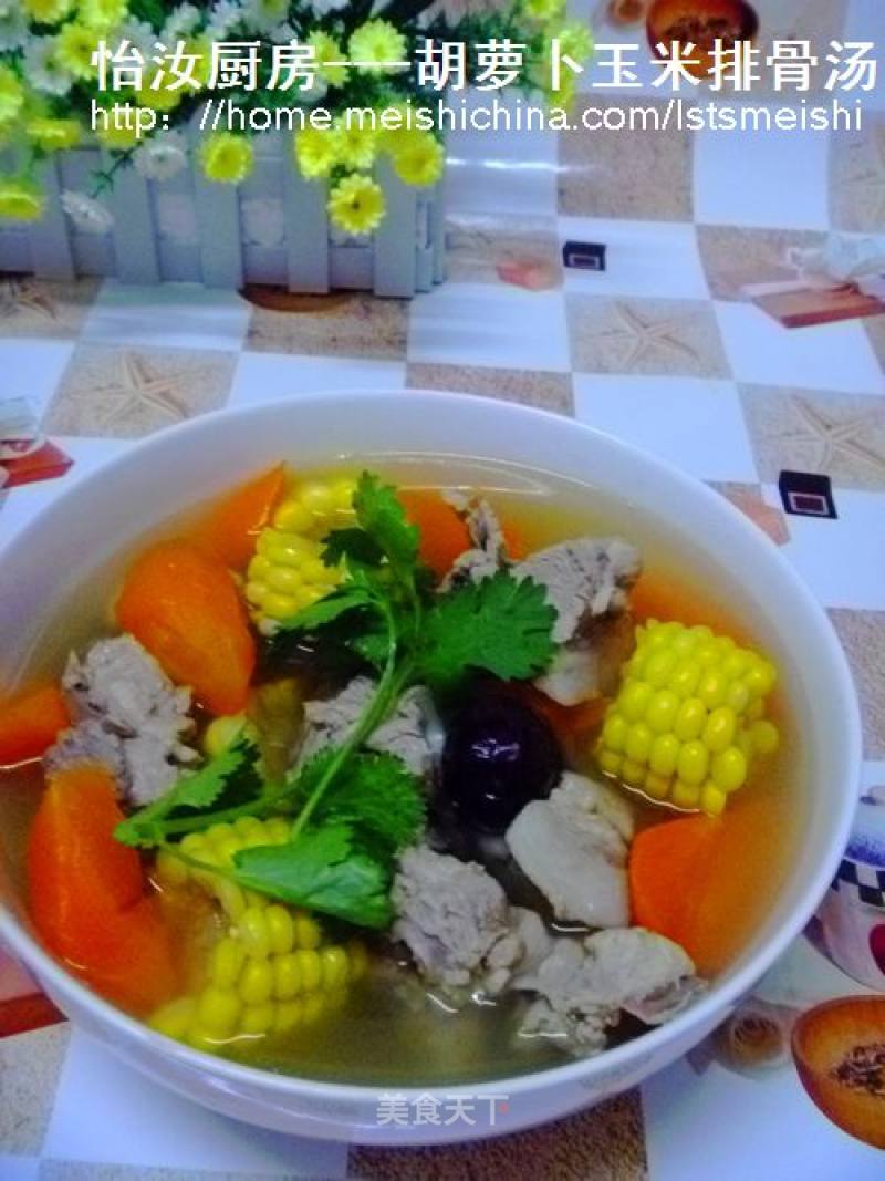 【healthy Soup Pot】carrot and Corn Pork Ribs Soup recipe