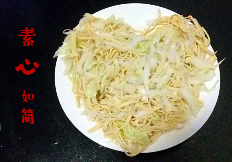 【northeast】dried Tofu Shredded Cabbage recipe