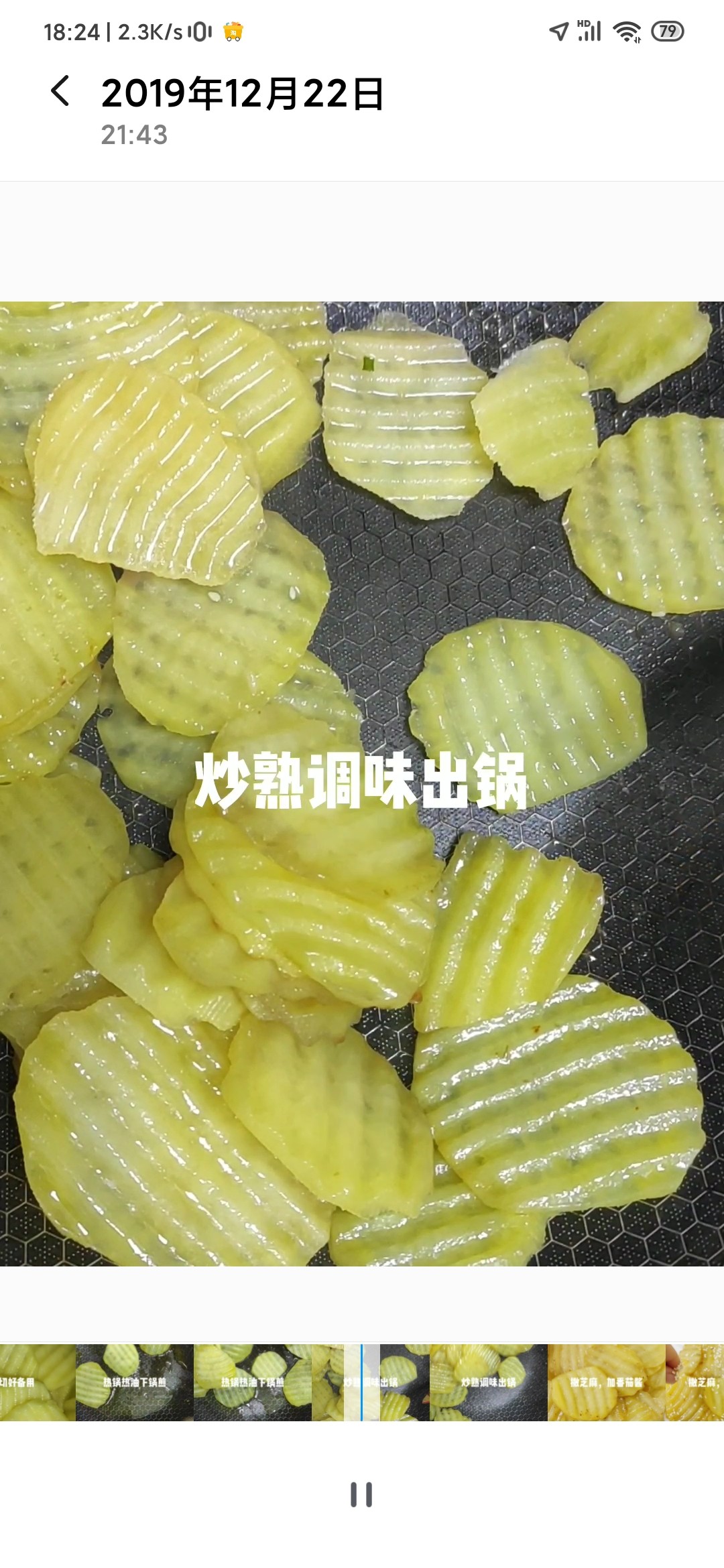 Potato Chips recipe