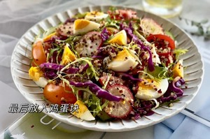 Colorful Quinoa Egg Vegetable Salad recipe