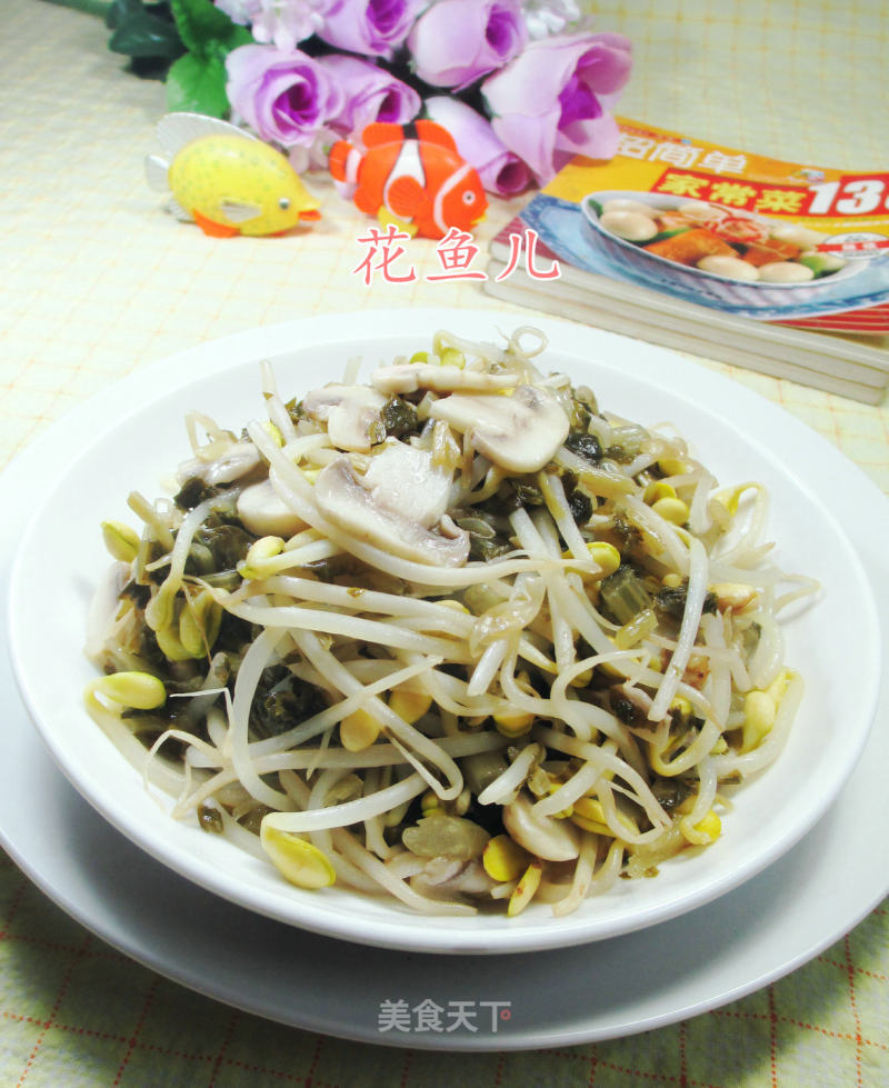 Stir-fried Soy Sprouts with Mushroom and Pickled Vegetables recipe