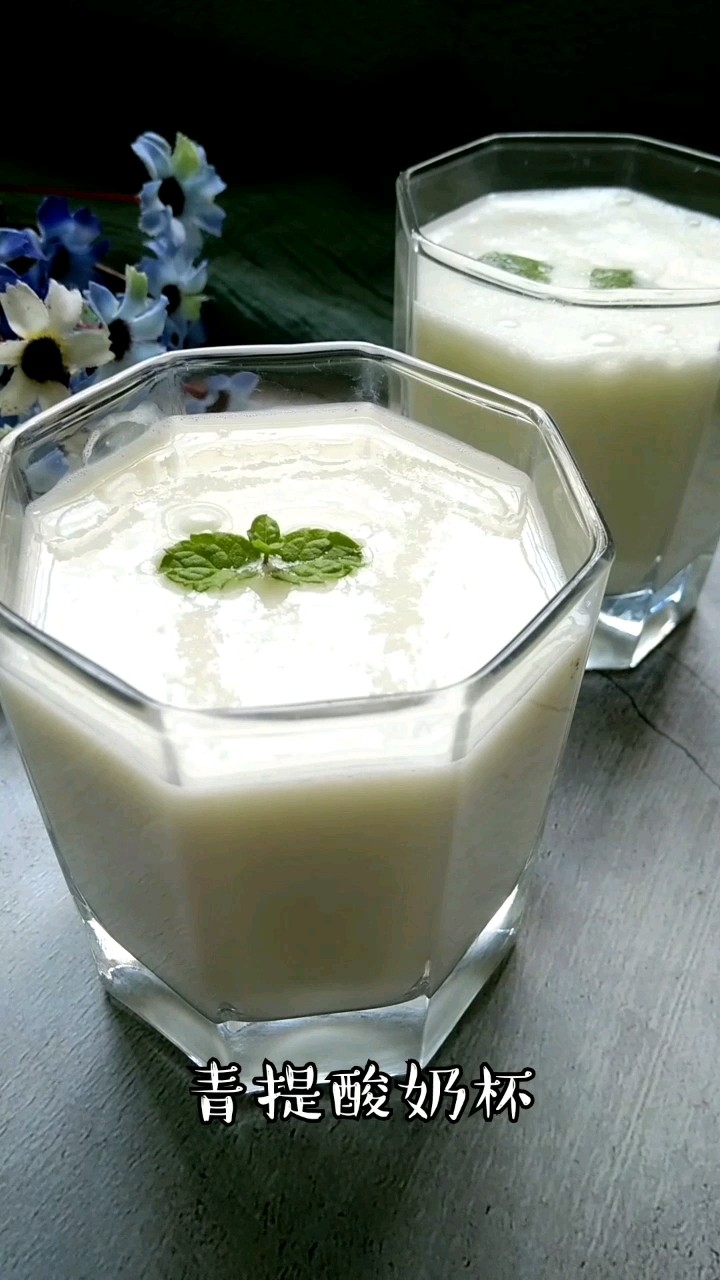 Qingti Yogurt Cup recipe