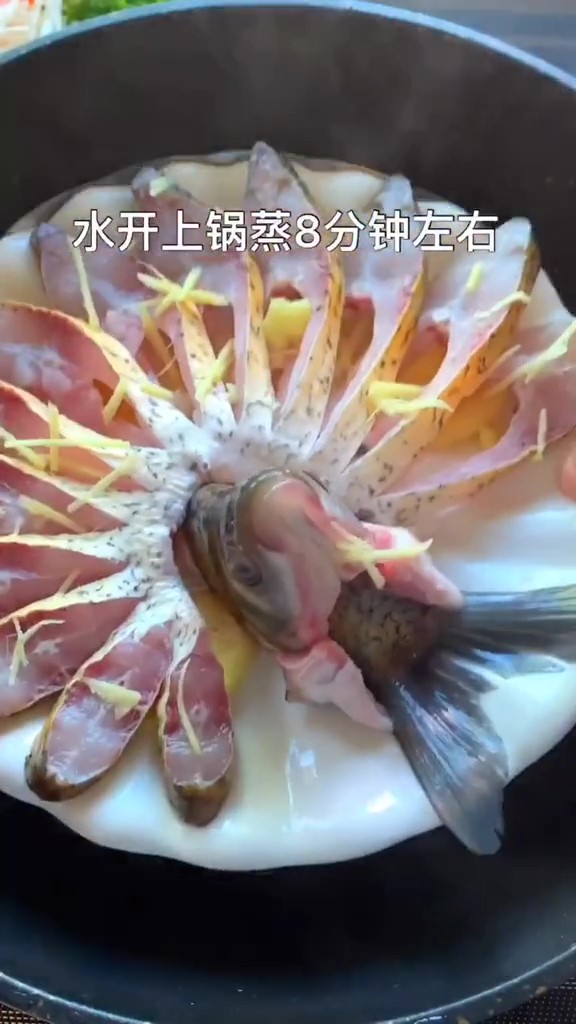 Peacock Steamed Fish recipe