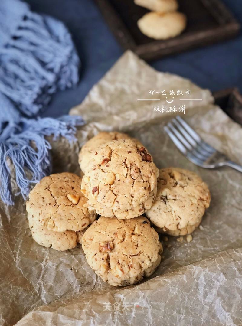 Walnut Shortbread recipe