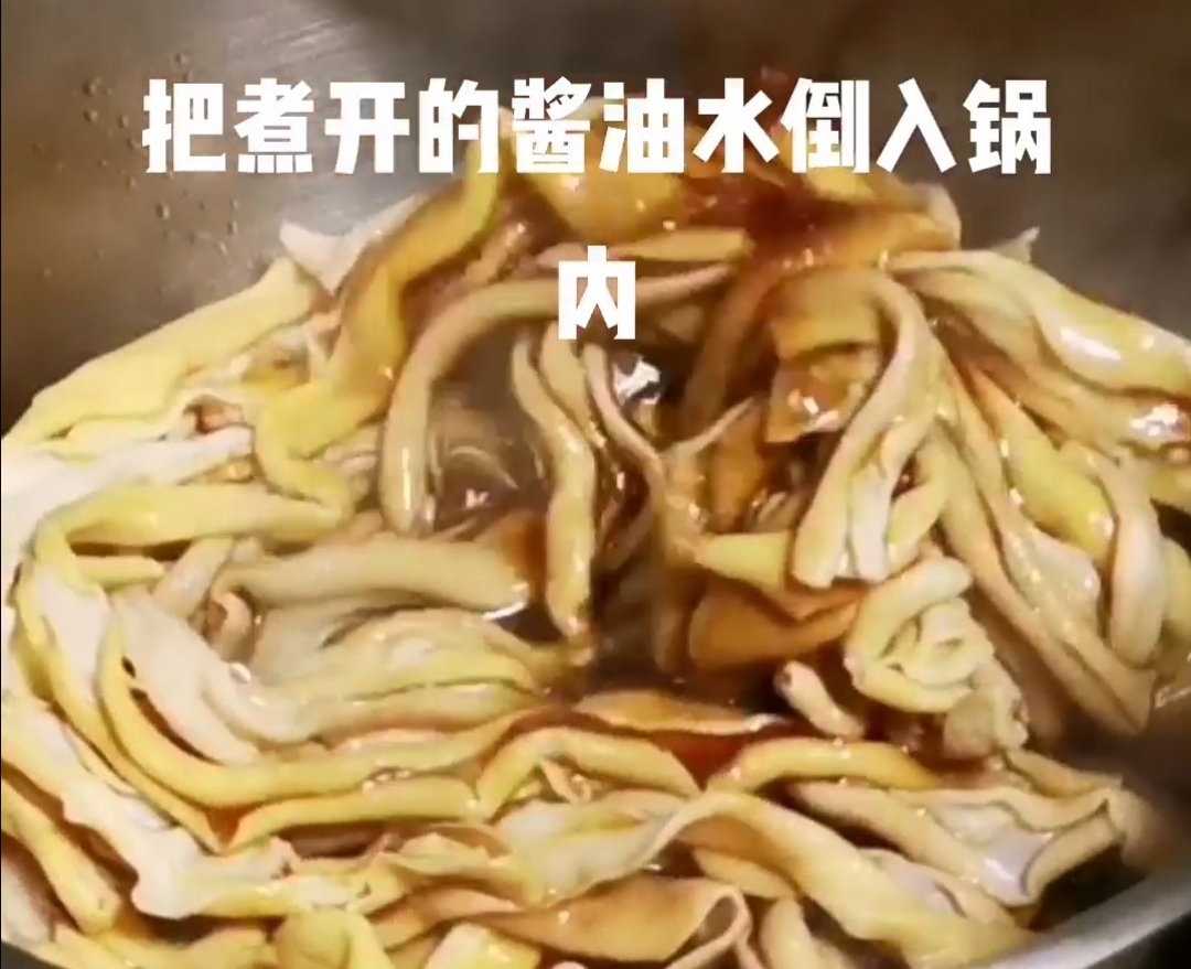 Halogen Shuangpin recipe