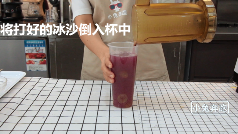 Bunny Run Milk Tea Tutorial: How to Hi Tea Succulent Grapes recipe