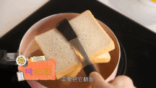Delicious Food Light | One Hundred Thousand Why, Use Rainbow Toast to Answer! recipe