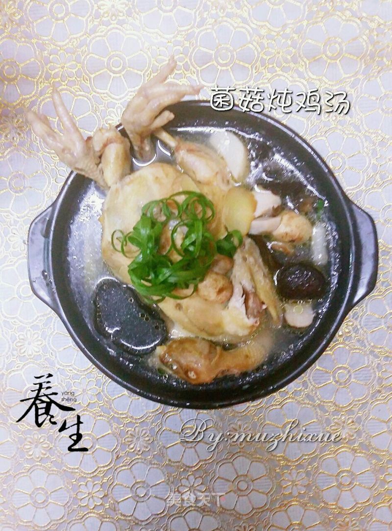 Mushroom Chicken Soup recipe