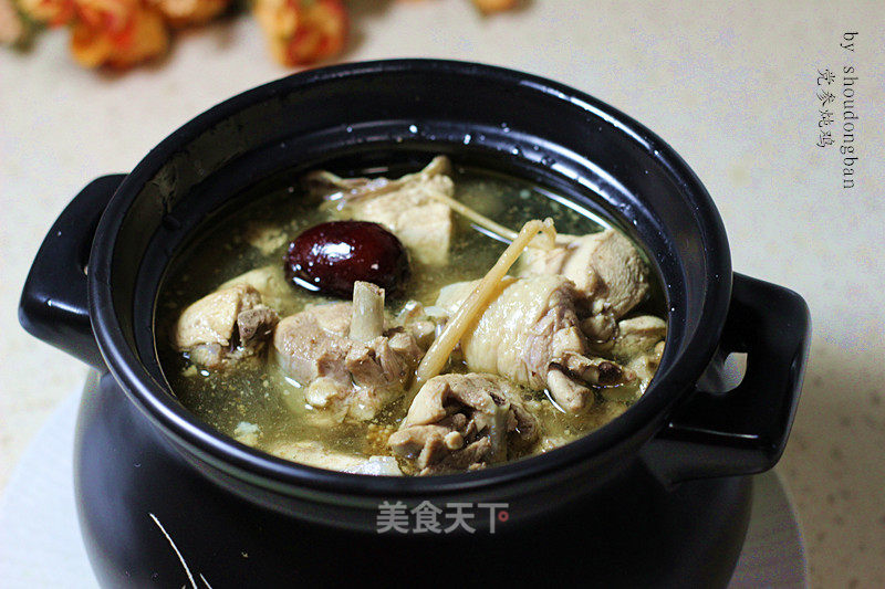 Codonopsis Stewed Chicken recipe