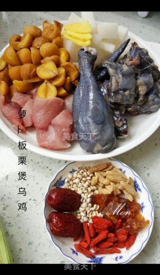 Black-bone Chicken Soup with Radish and Chestnut recipe