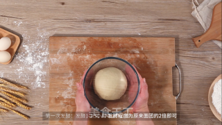 Egg Toast recipe