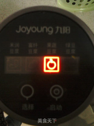 Pumpkin Soup (nine Sun Soymilk Version) recipe