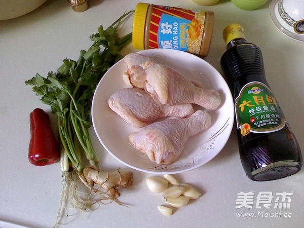 Saliva Chicken recipe