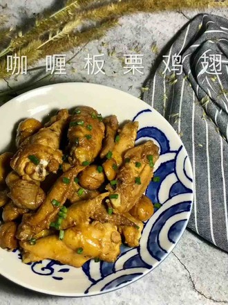 Curry Chestnut Chicken Wings