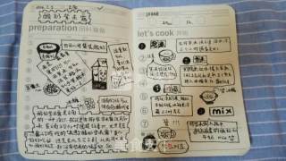 Yogurt Purple Rice Dew recipe