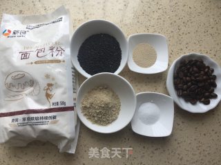 #aca Fourth Session Roasting Contest# Making Pornographic Coffee Oubao with Black Sesame Seeds recipe