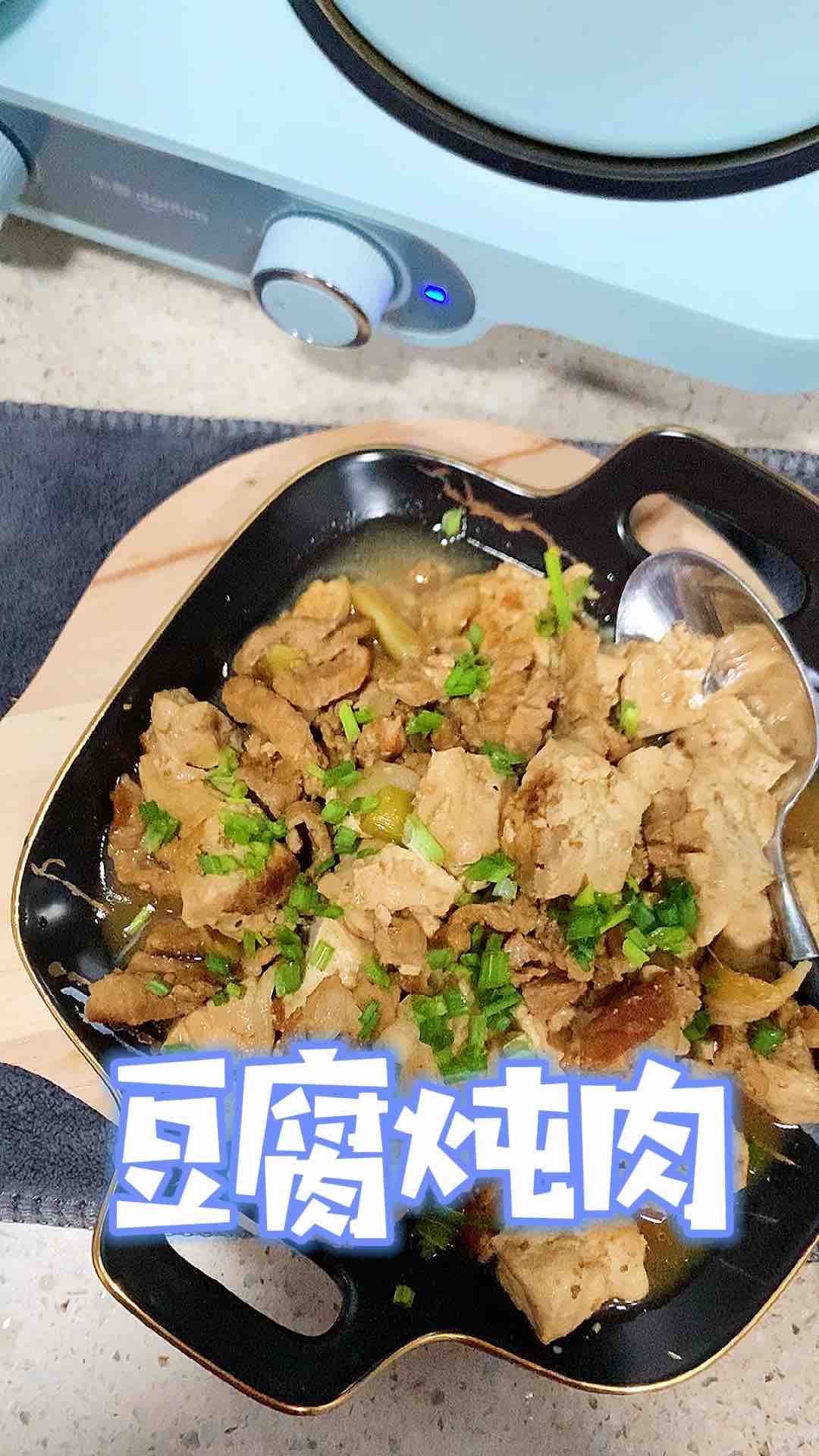Tofu Stew recipe