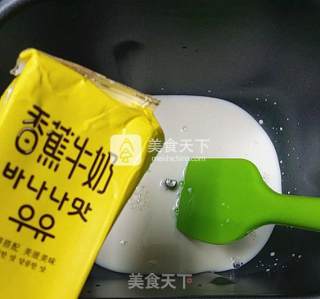 #aca烤明星大赛#banana Yogurt recipe