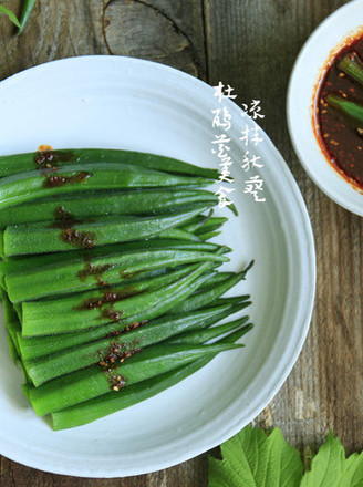 Okra recipe