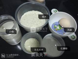 Mochi recipe