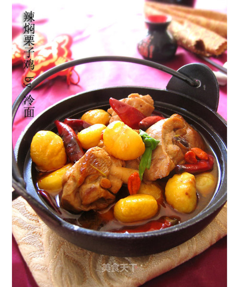 Good Luck and Good Fortune - Spicy Braised Chestnut Chicken recipe