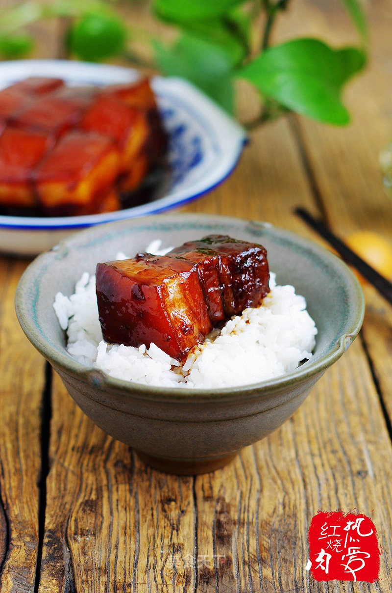 Braised Pork recipe