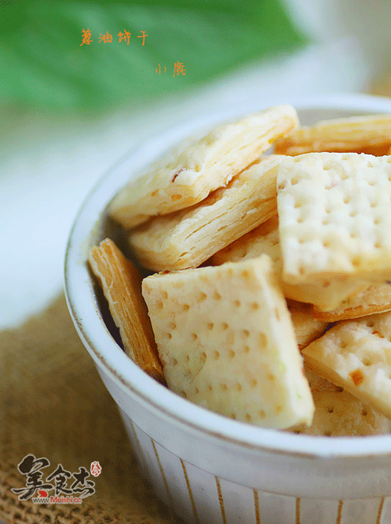 Salted Chive Oil Biscuits recipe