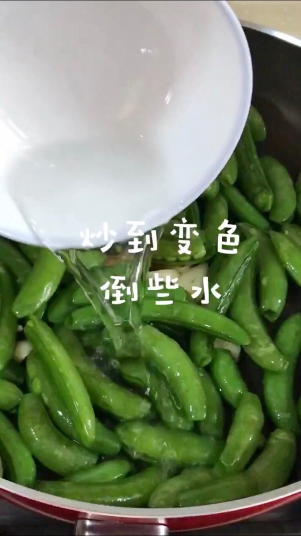 Garlic Sweet Beans recipe