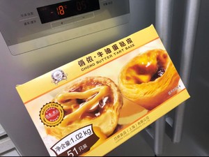 Air Fryer Version Whole Egg Portuguese Egg Tart "kfc" Youban Air Fryer recipe