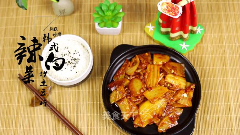 Stir-fried Potato Chips with Korean Spicy Cabbage