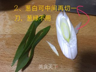 Stir-fried Lamb with Scallions recipe