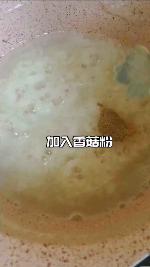Mushroom Chicken Congee 7m＋ recipe