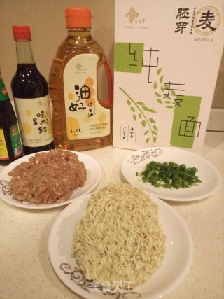 Minced Meat Noodles recipe