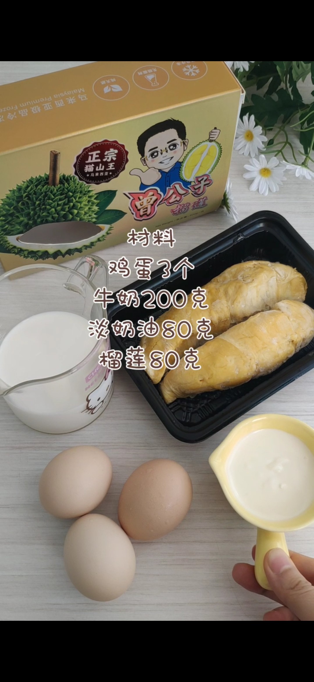 Durian Pudding recipe