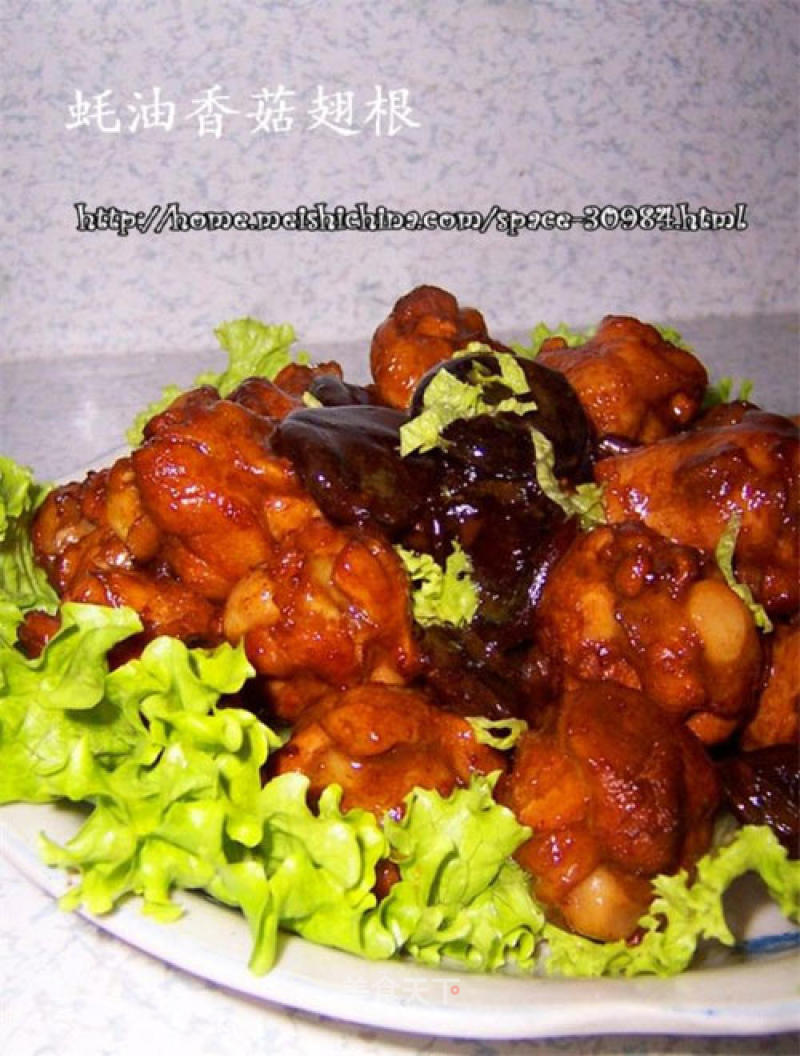 Chicken Wing Root with Mushroom in Oyster Sauce recipe