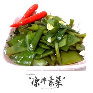 Cold Wakame (sea Wakame) recipe