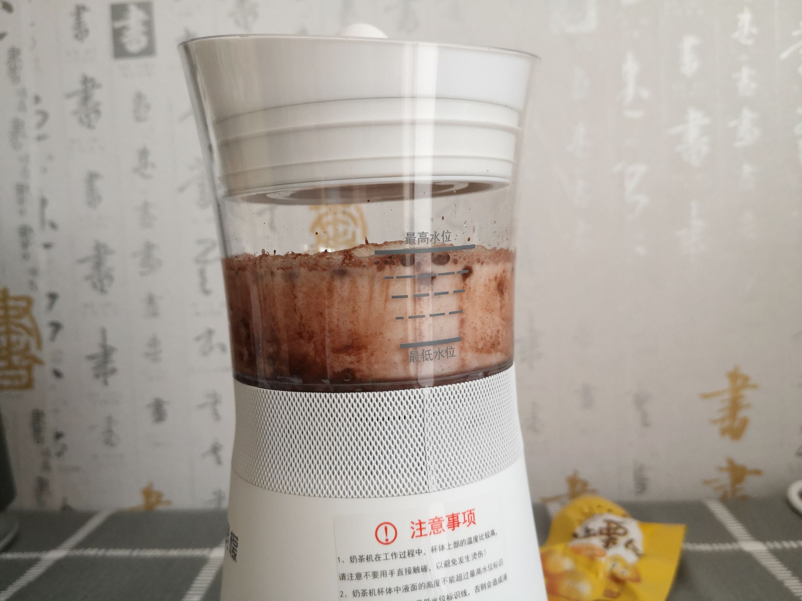 Cocoa Milk Tea recipe