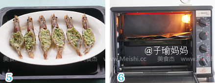 Grilled Prawns with Garlic recipe