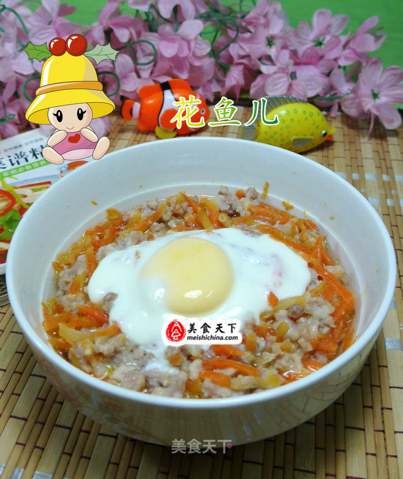 Steamed Minced Pork with Egg and Carrot recipe