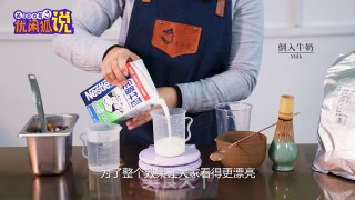 Milk Tea Making Tutorial: The Practice of Ziyun Matcha Milk Tea recipe