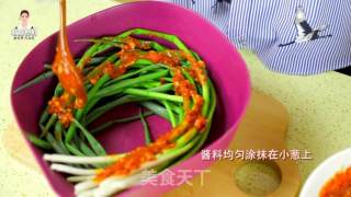 In The Hot Summer, Try The Super Refreshing Green Onion Kimchi! recipe