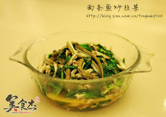 Noodles Fish Fried with Chives recipe