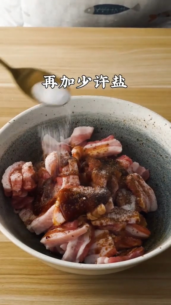 Korean Pork Belly recipe