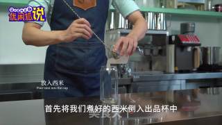 Creative Drinks | Mangmang and Yangzhi Nectar recipe