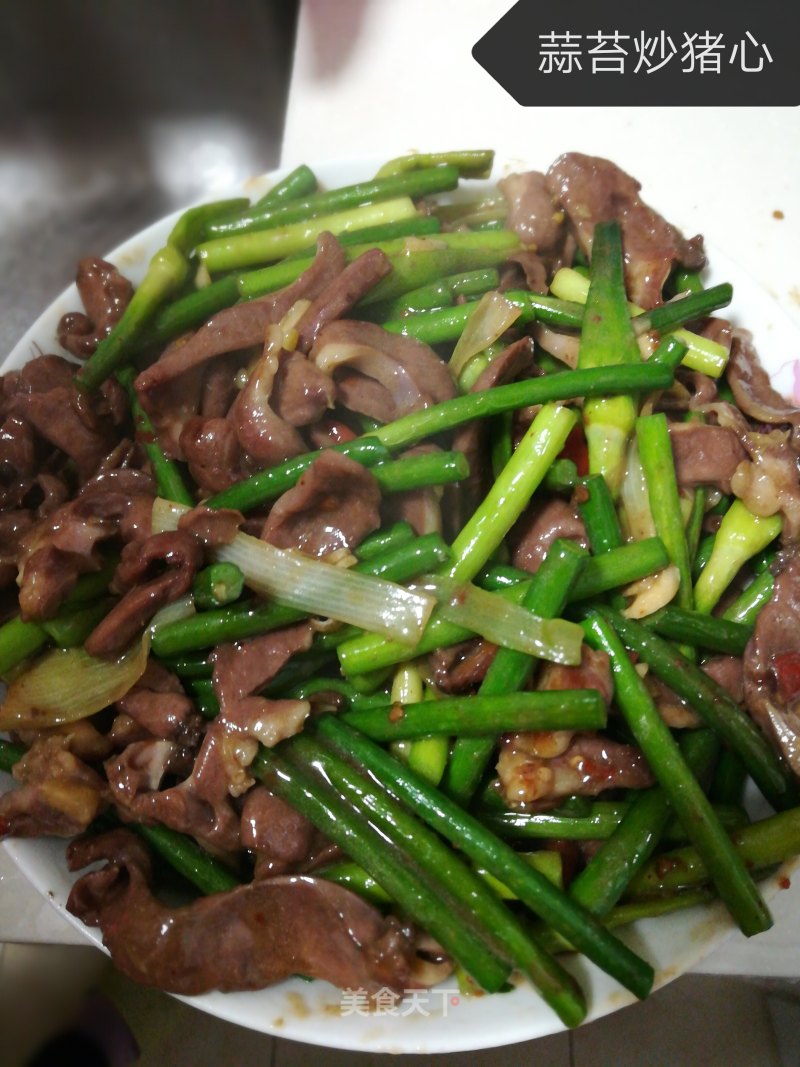 Stir-fried Garlic Moss with Pork Heart recipe