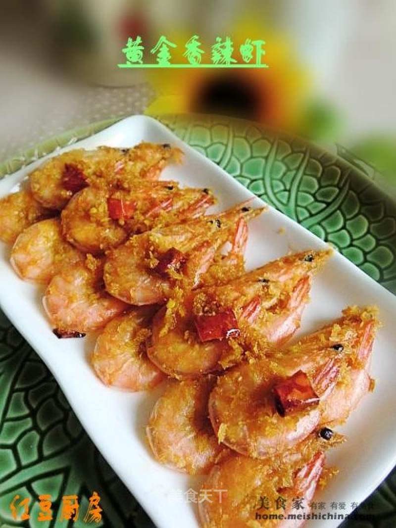 Golden Spicy Shrimp recipe
