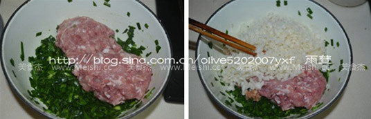 Chinese Chives, Horseshoe and Pork Buns recipe